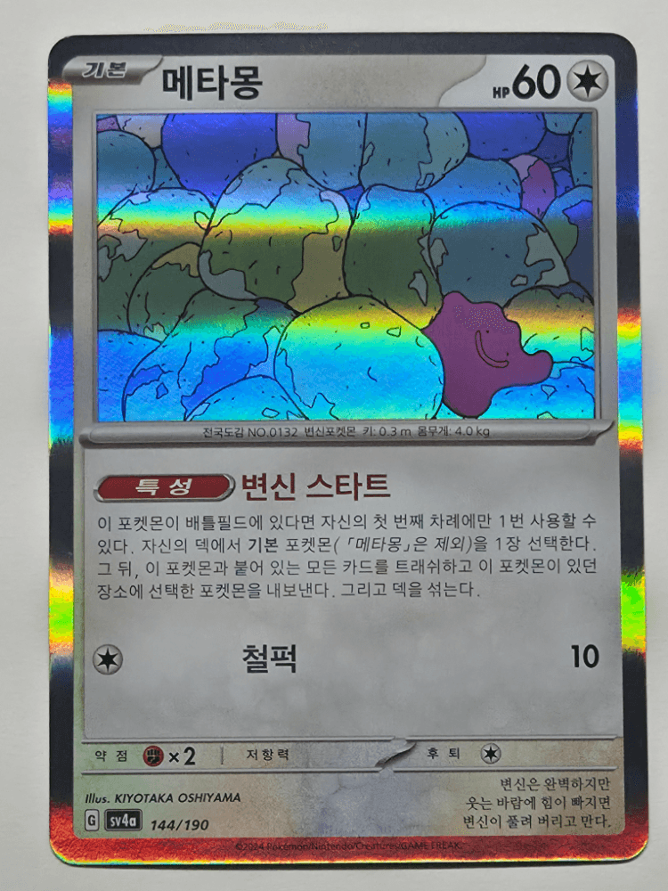 슬라이드 이미지 1