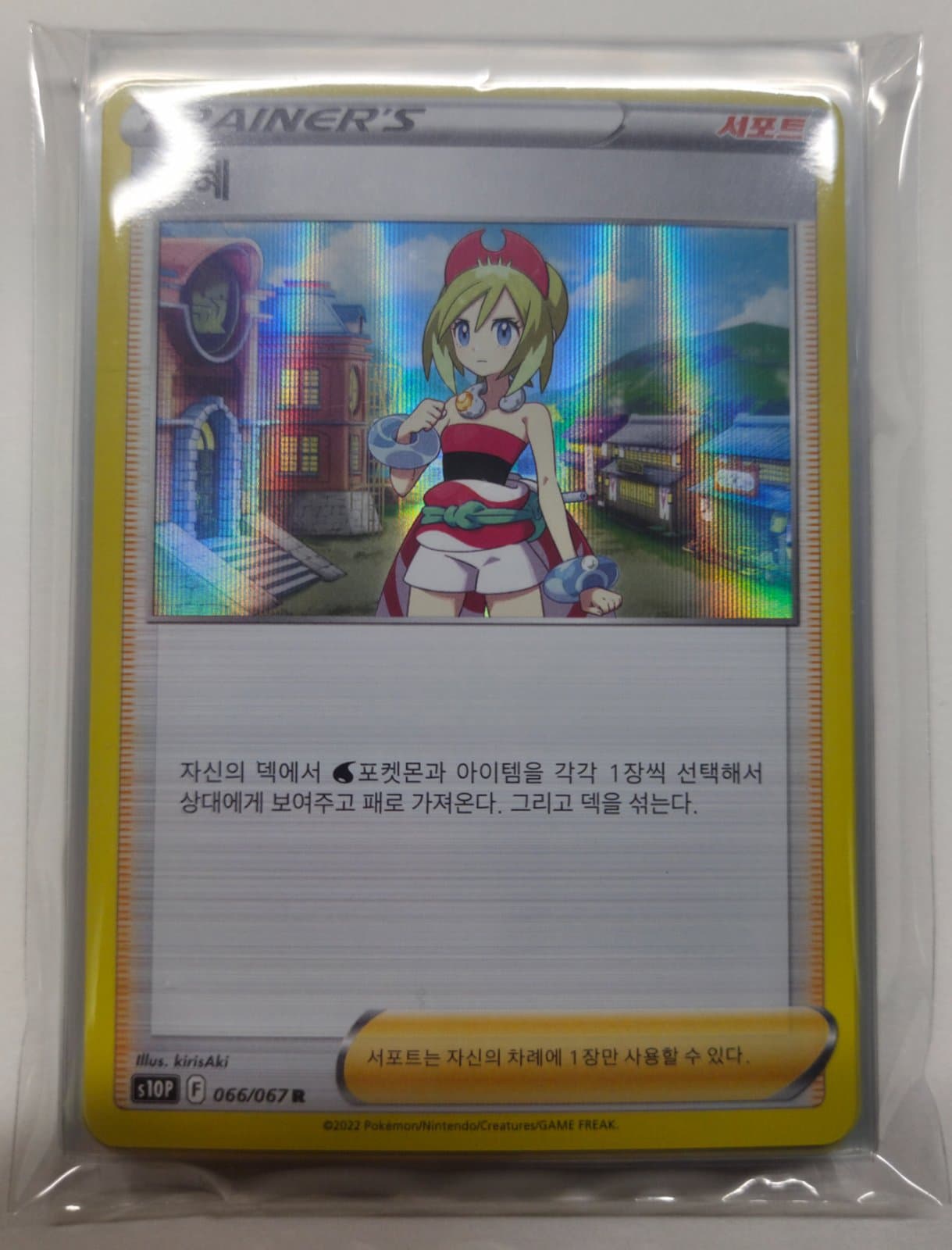 슬라이드 이미지 2