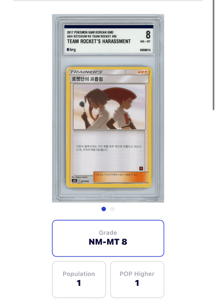 슬라이드 이미지 7
