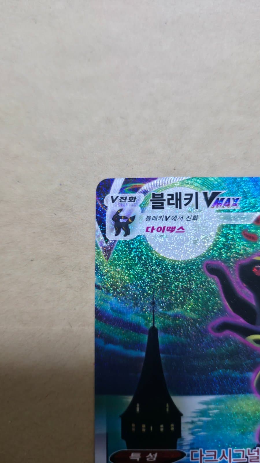슬라이드 이미지 2