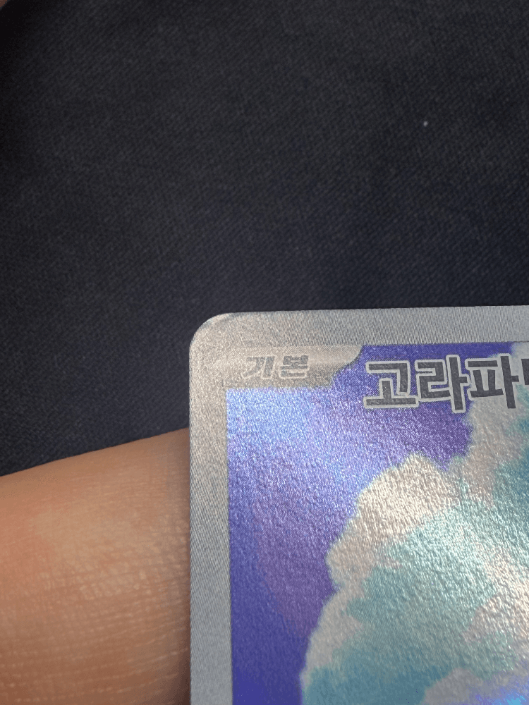슬라이드 이미지 7