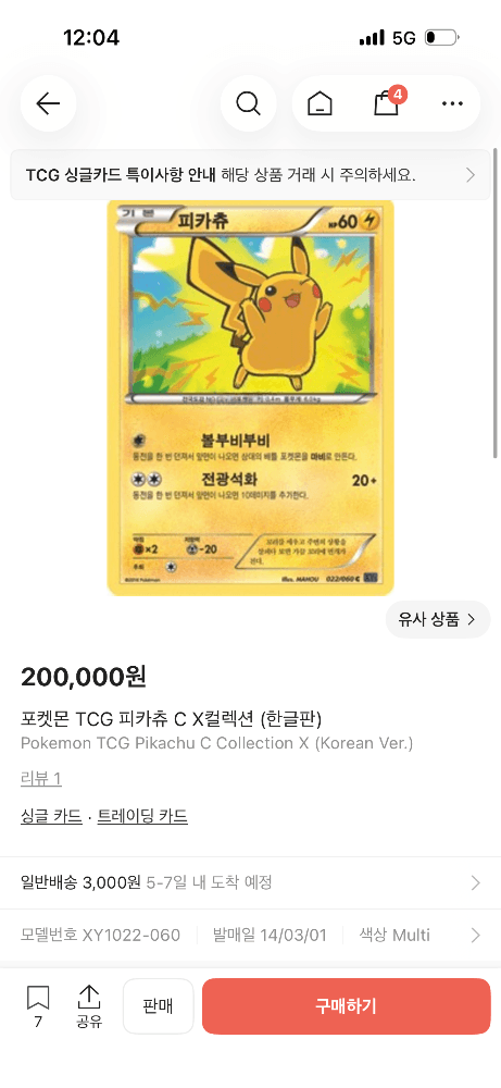 슬라이드 이미지 3