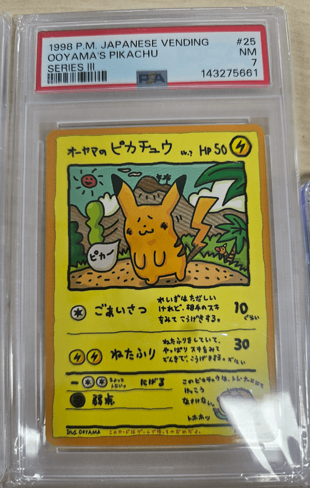 오오야마 피카츄 psa7