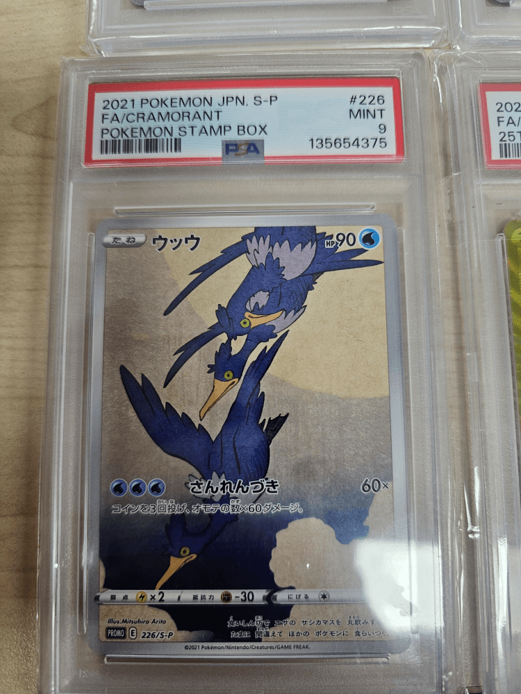 윽우지 psa9