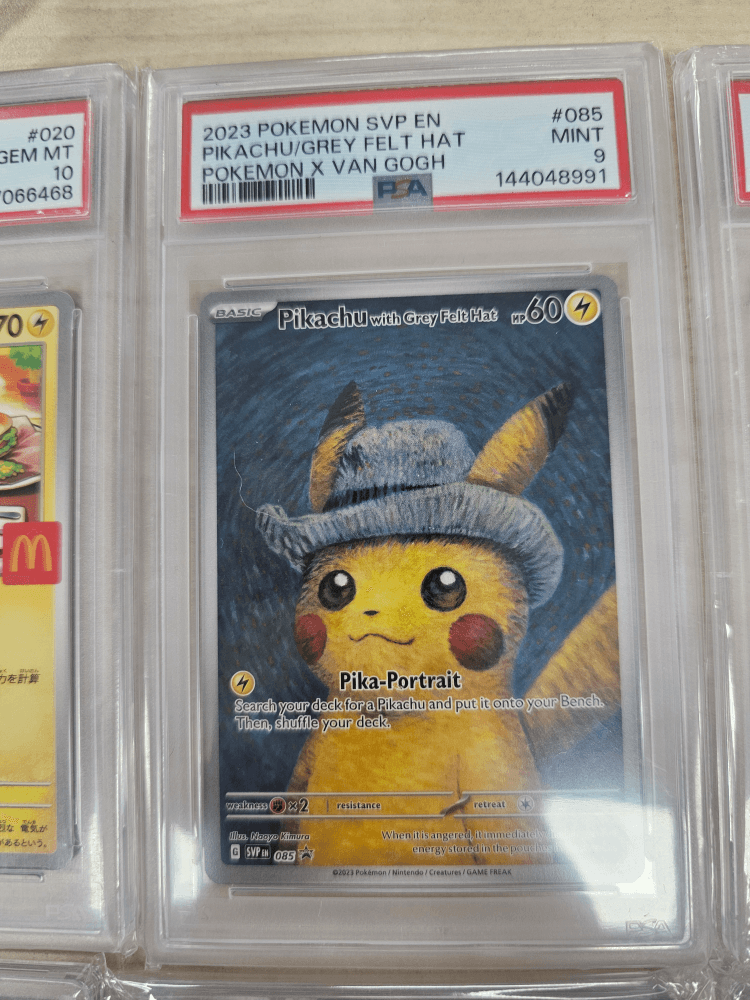 고흐츄 psa9