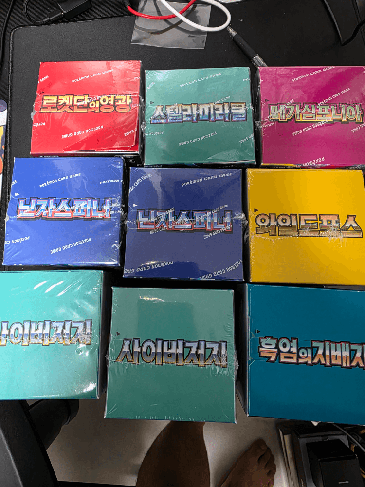 포켓몬카드 상자일괄