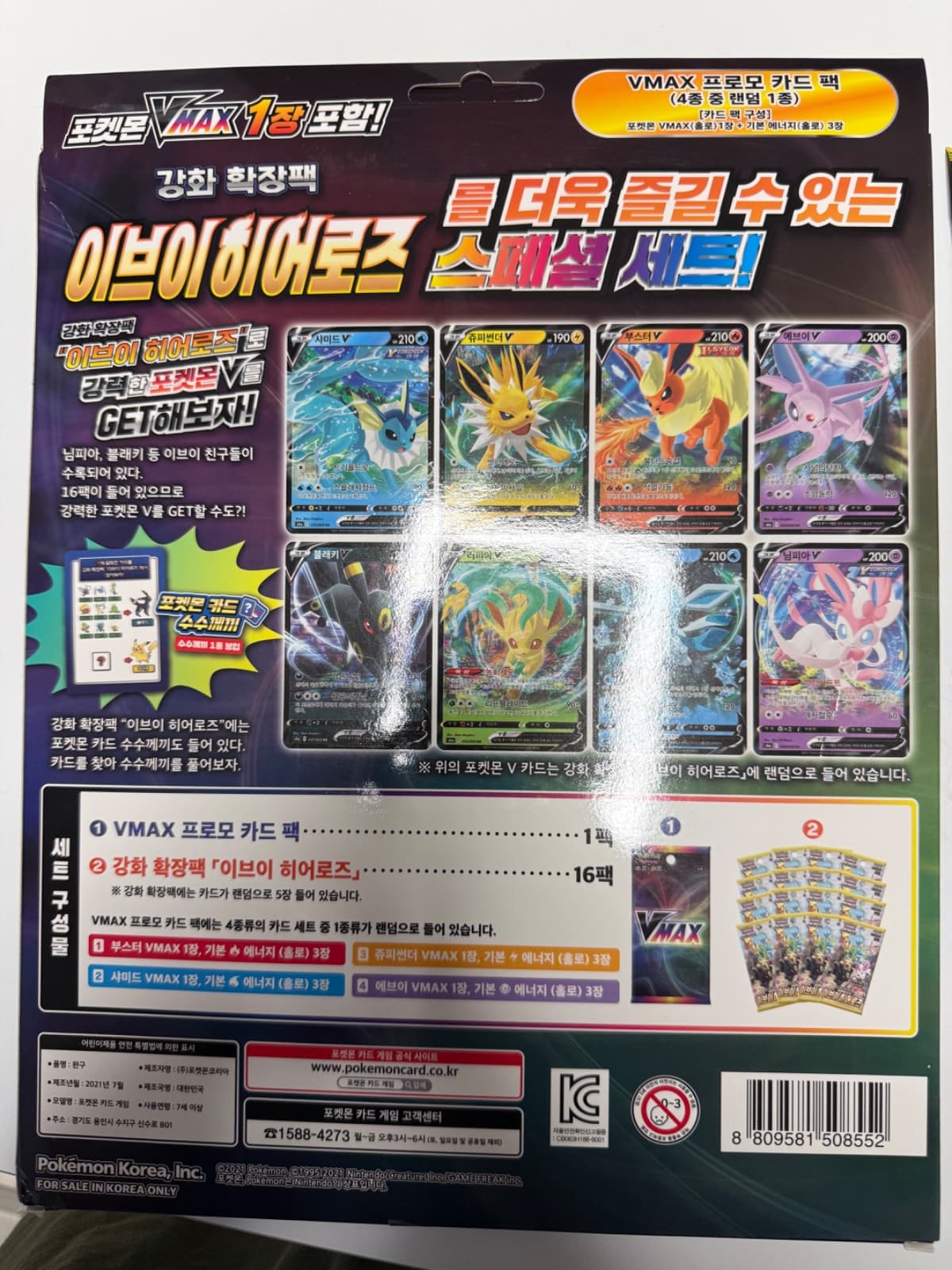 슬라이드 이미지 2