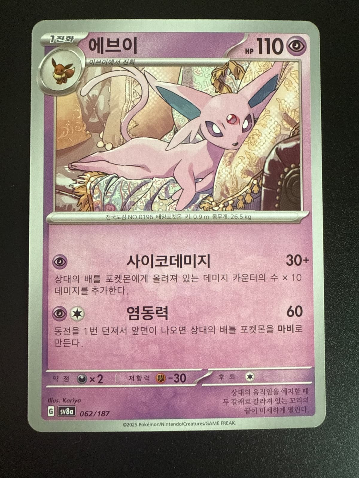 슬라이드 이미지 1