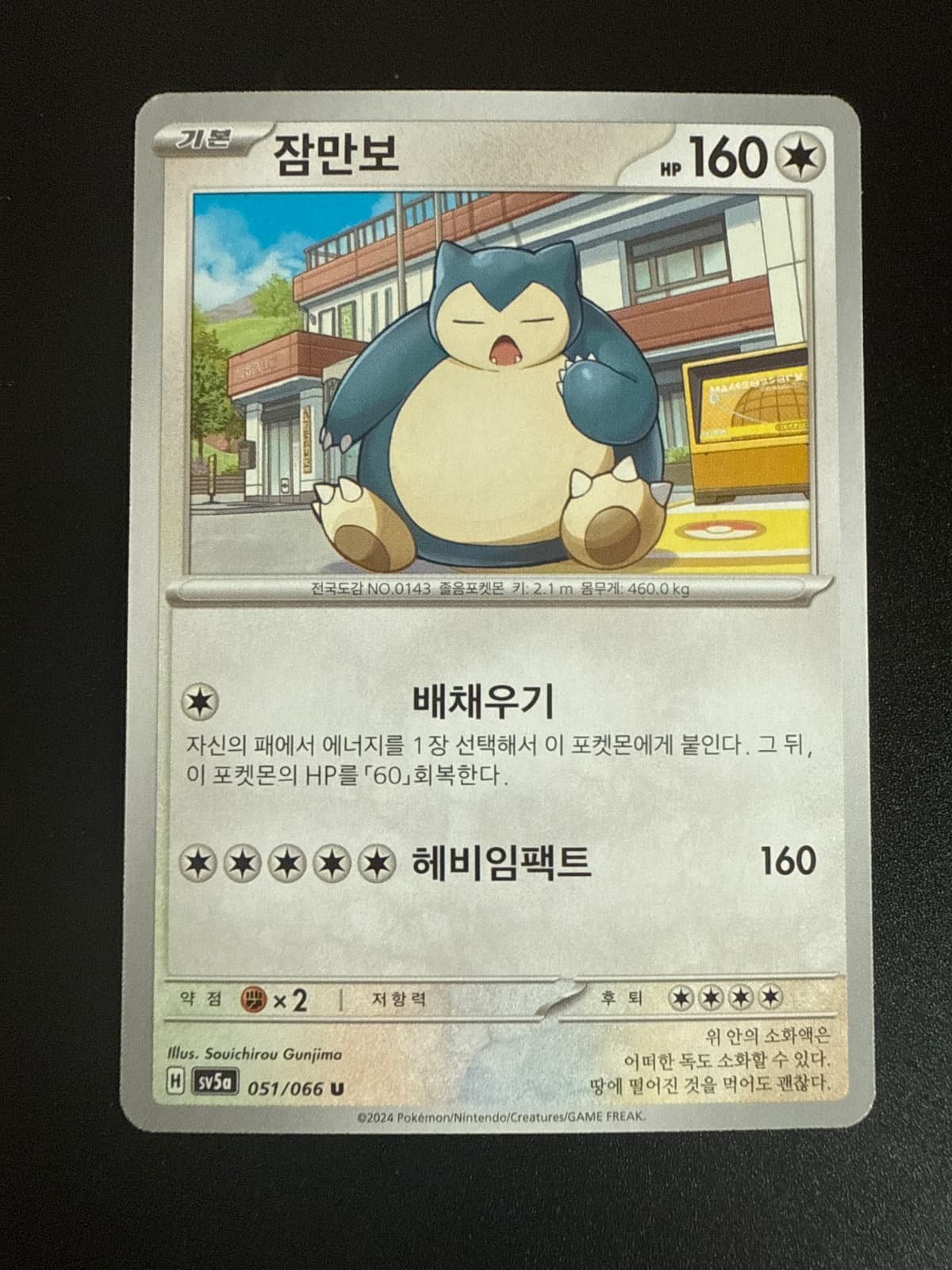 슬라이드 이미지 1