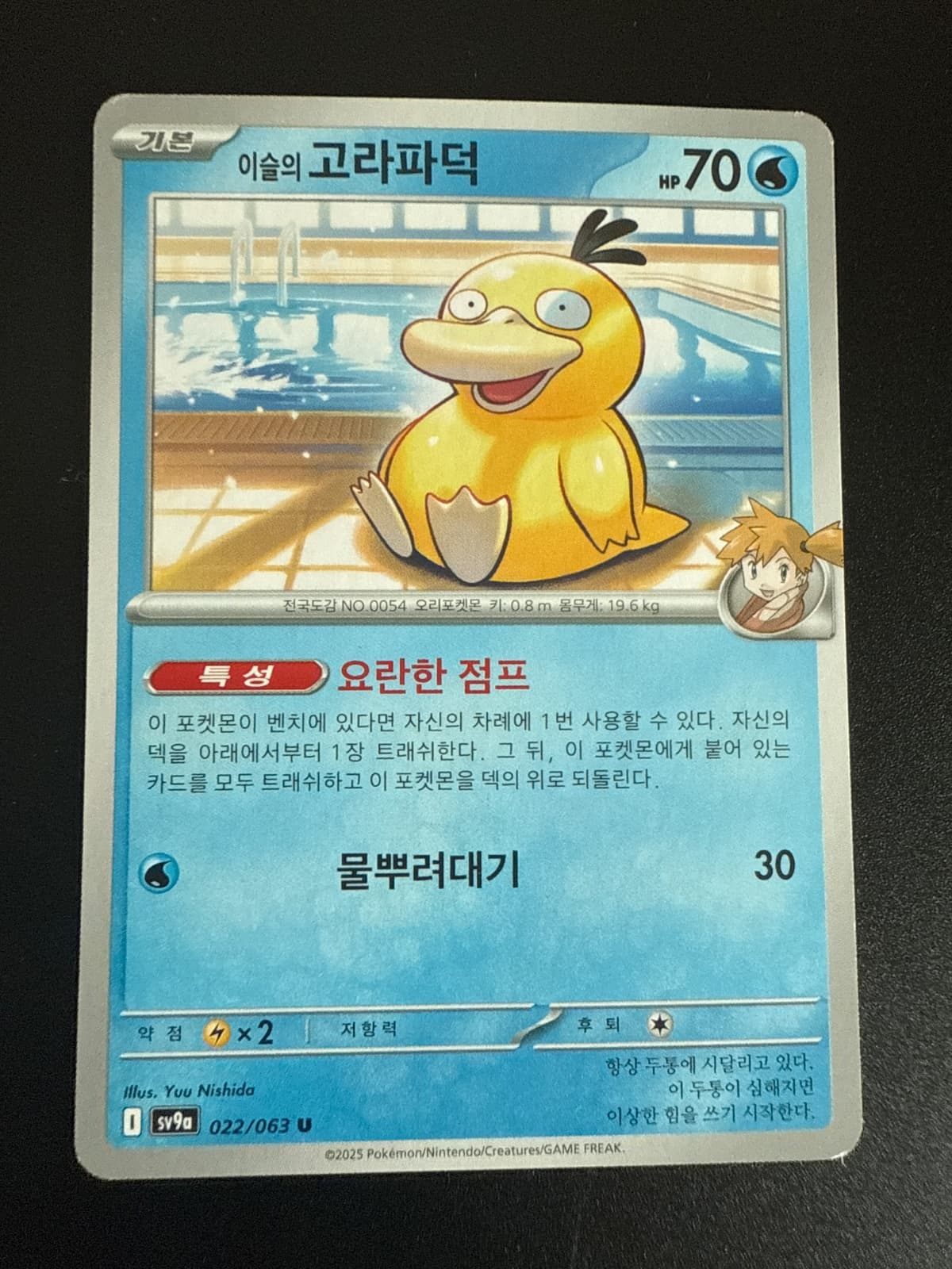 슬라이드 이미지 1