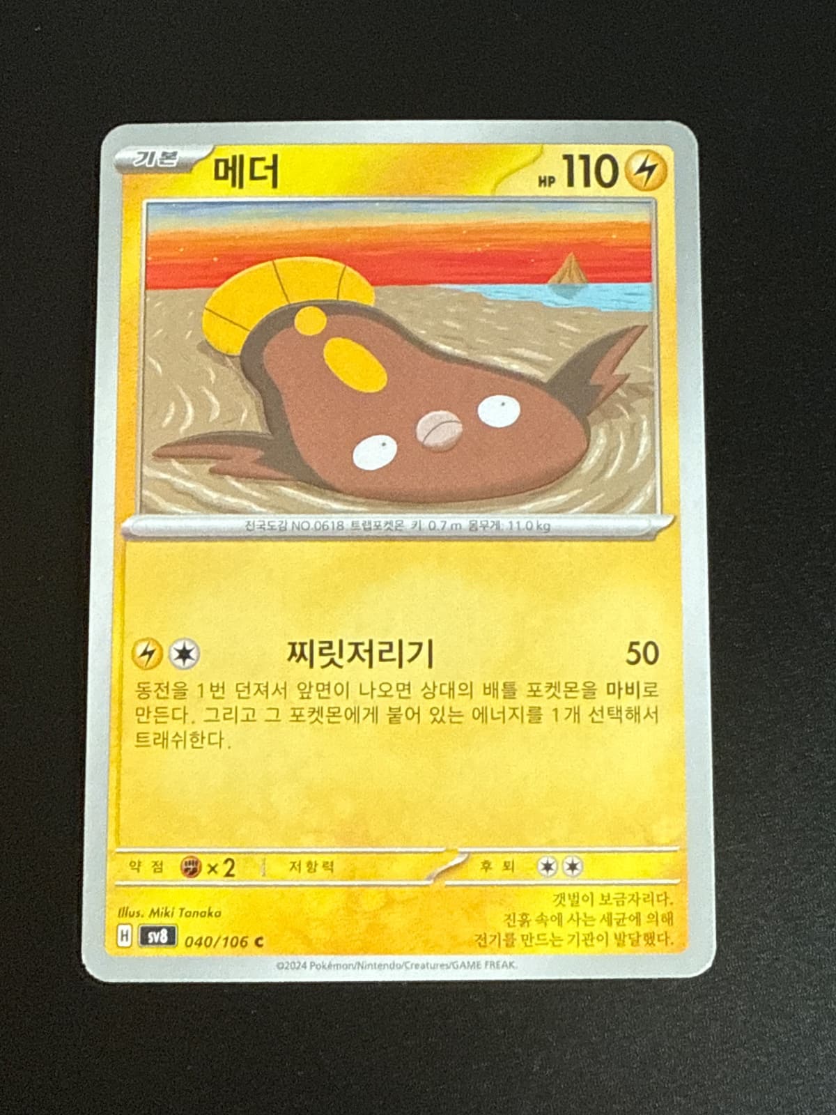 슬라이드 이미지 1