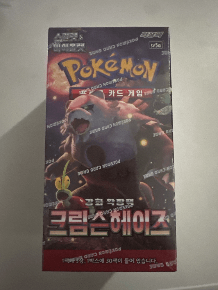 포켓몬카드 크림슨 헤이즈2 슈링크O