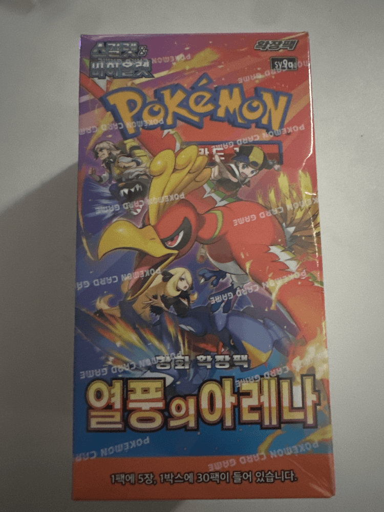 포켓몬카드 열풍의 아레나1 슈링크O