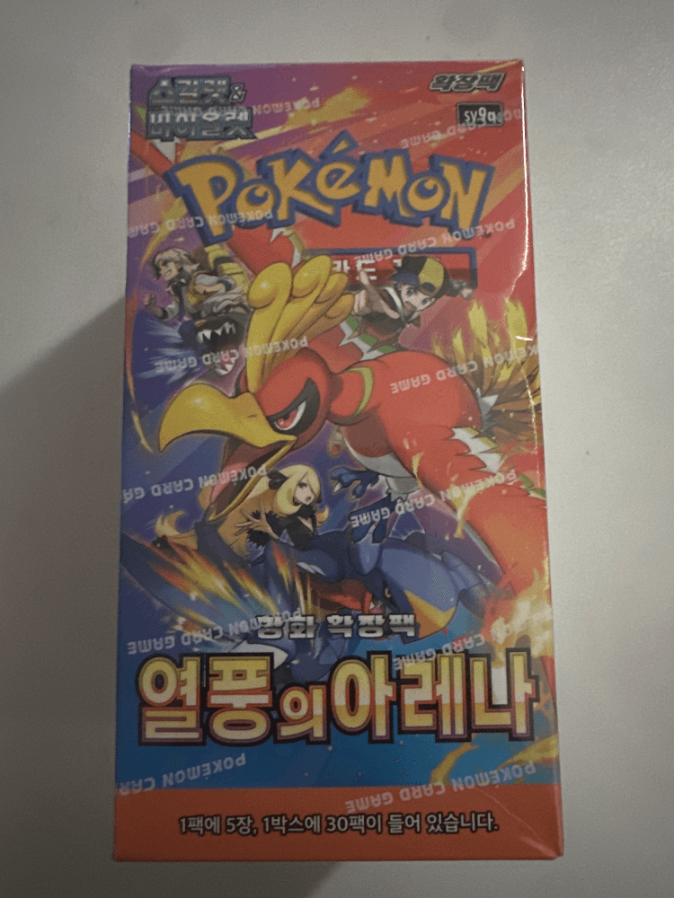 포켓몬카드 열풍의 아레나2 슈링크O