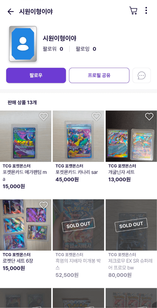 슬라이드 이미지 5