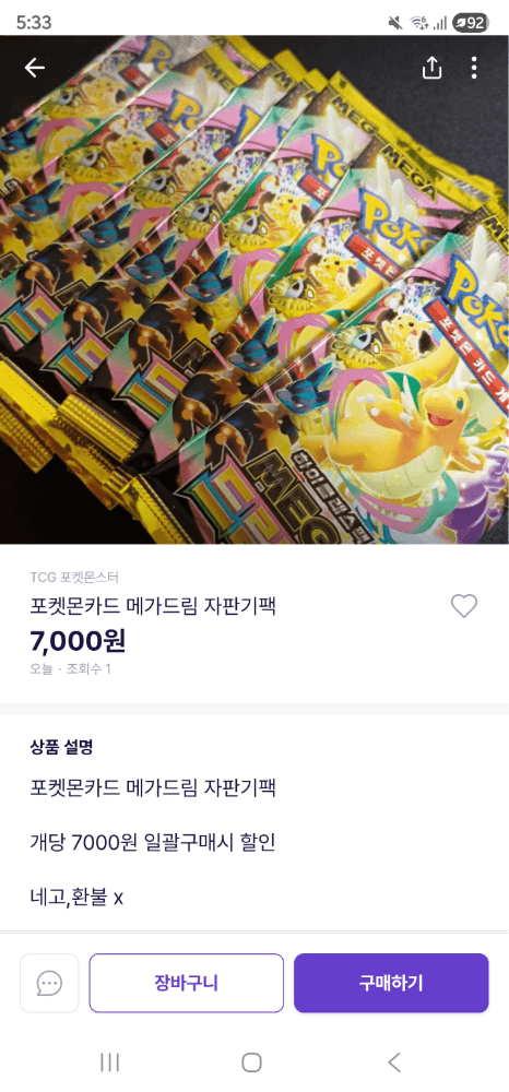 슬라이드 이미지 2