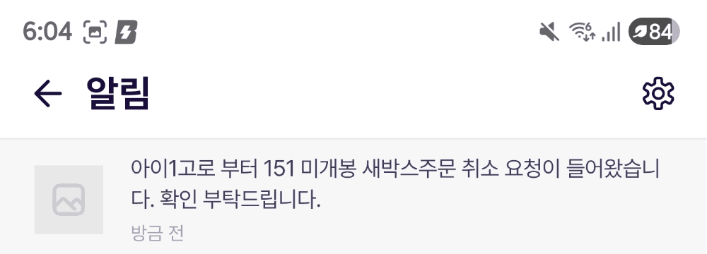 슬라이드 이미지 2