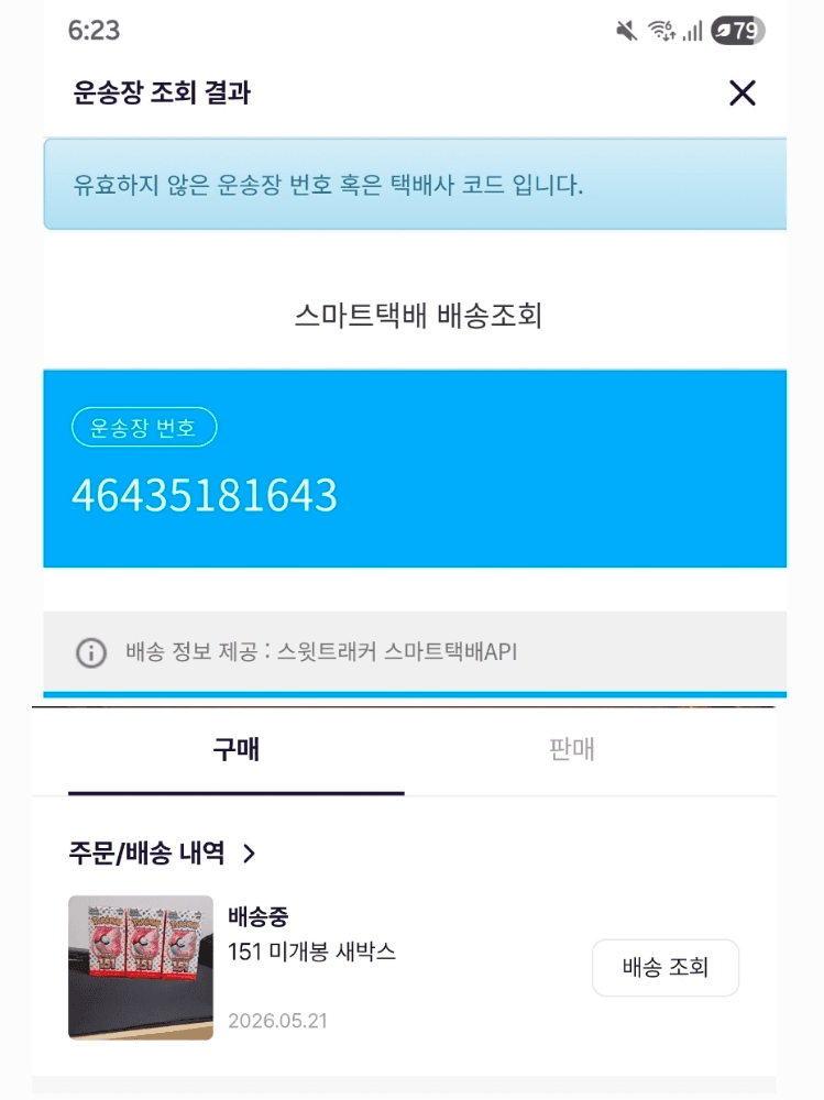슬라이드 이미지 1