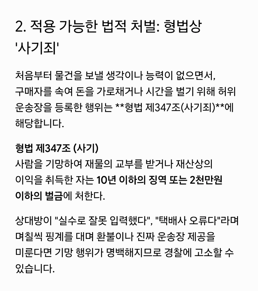 슬라이드 이미지 2