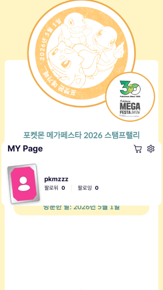 슬라이드 이미지 2