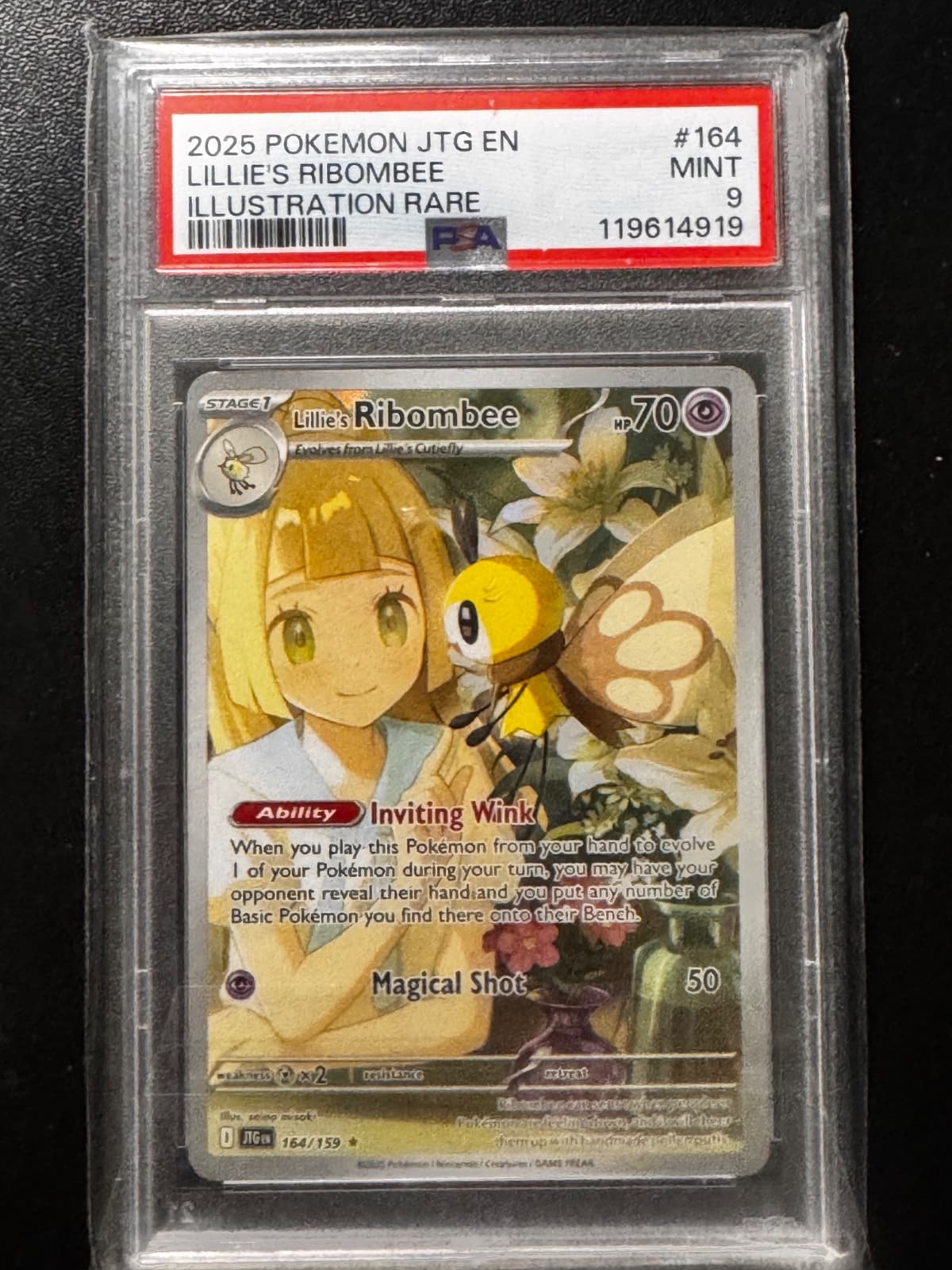 릴리에의에리본 psa9