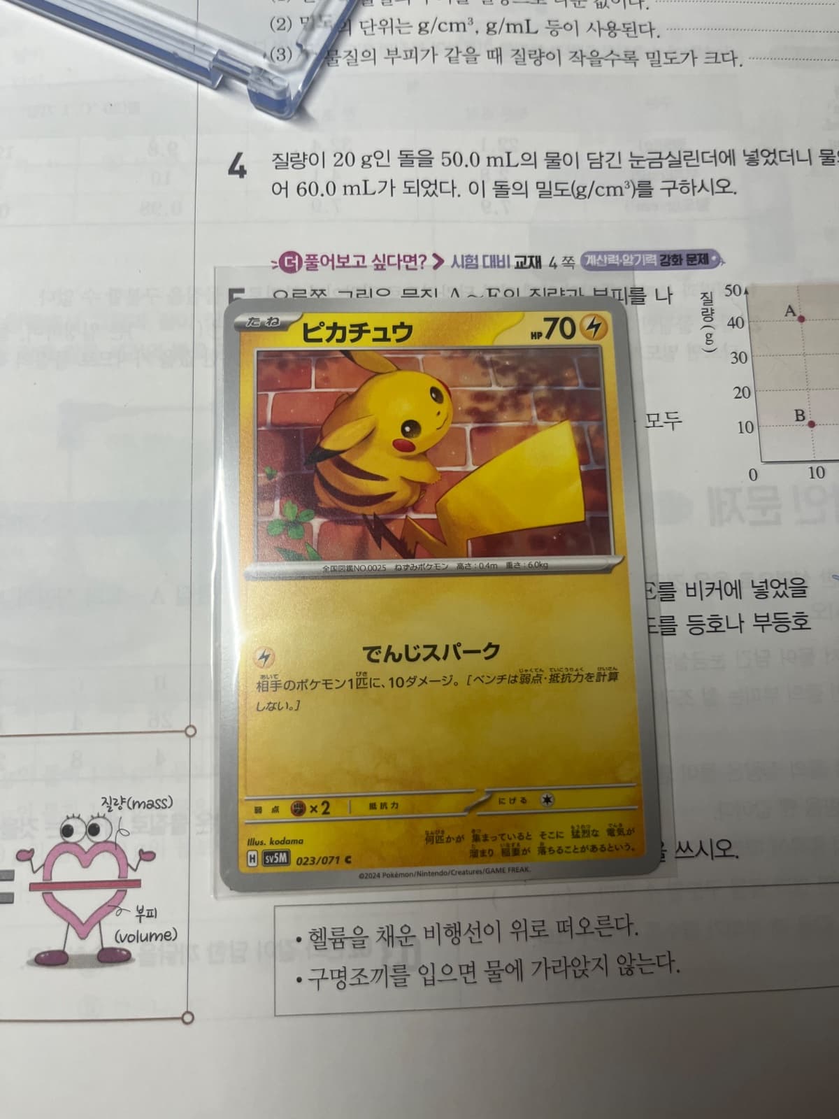 슬라이드 이미지 1