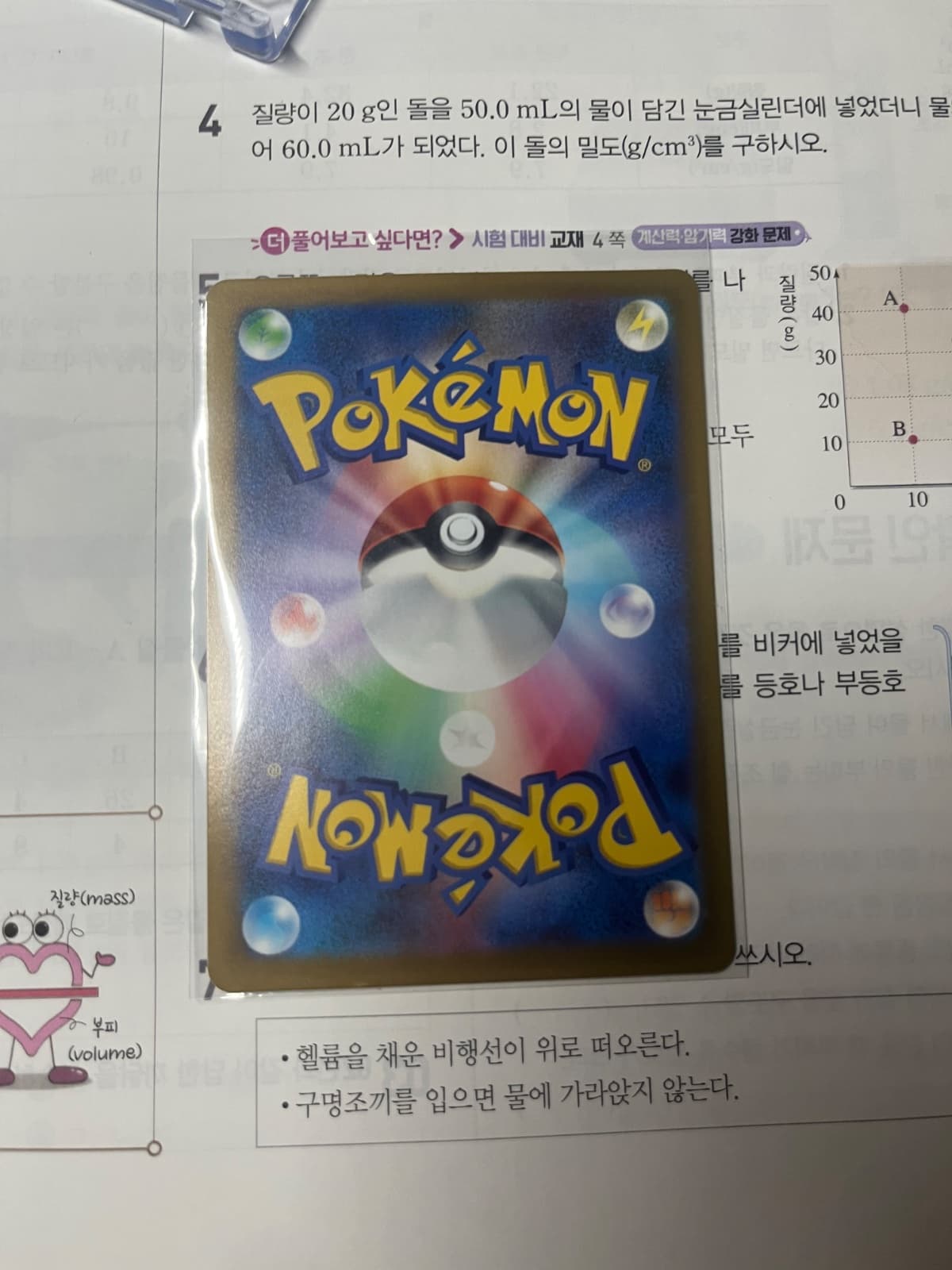슬라이드 이미지 2