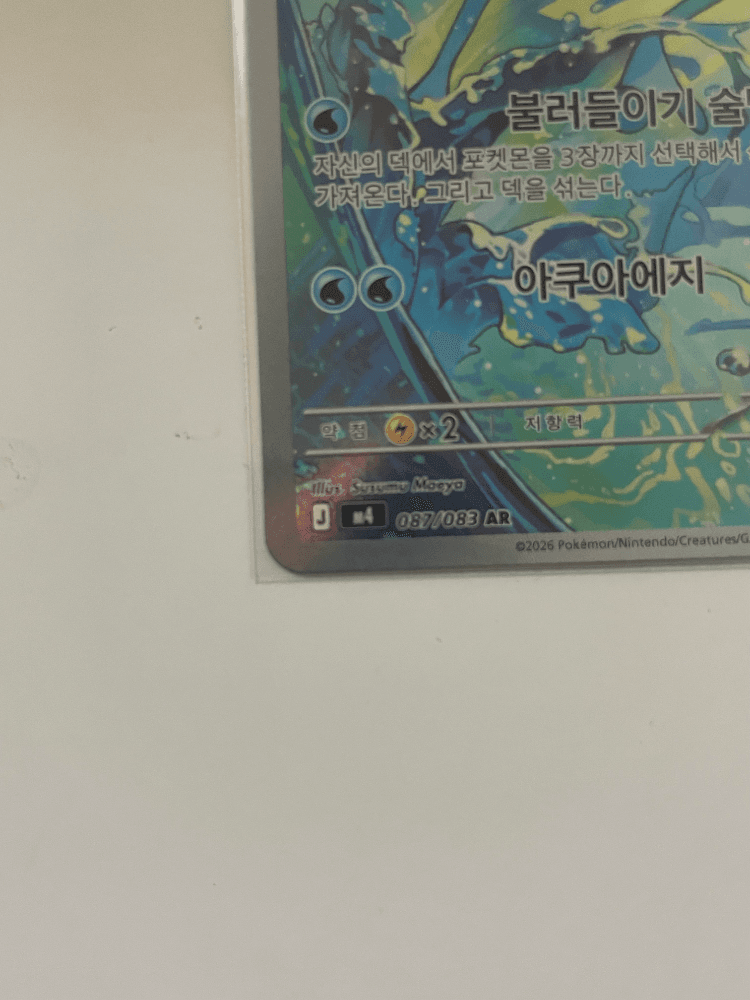 슬라이드 이미지 5