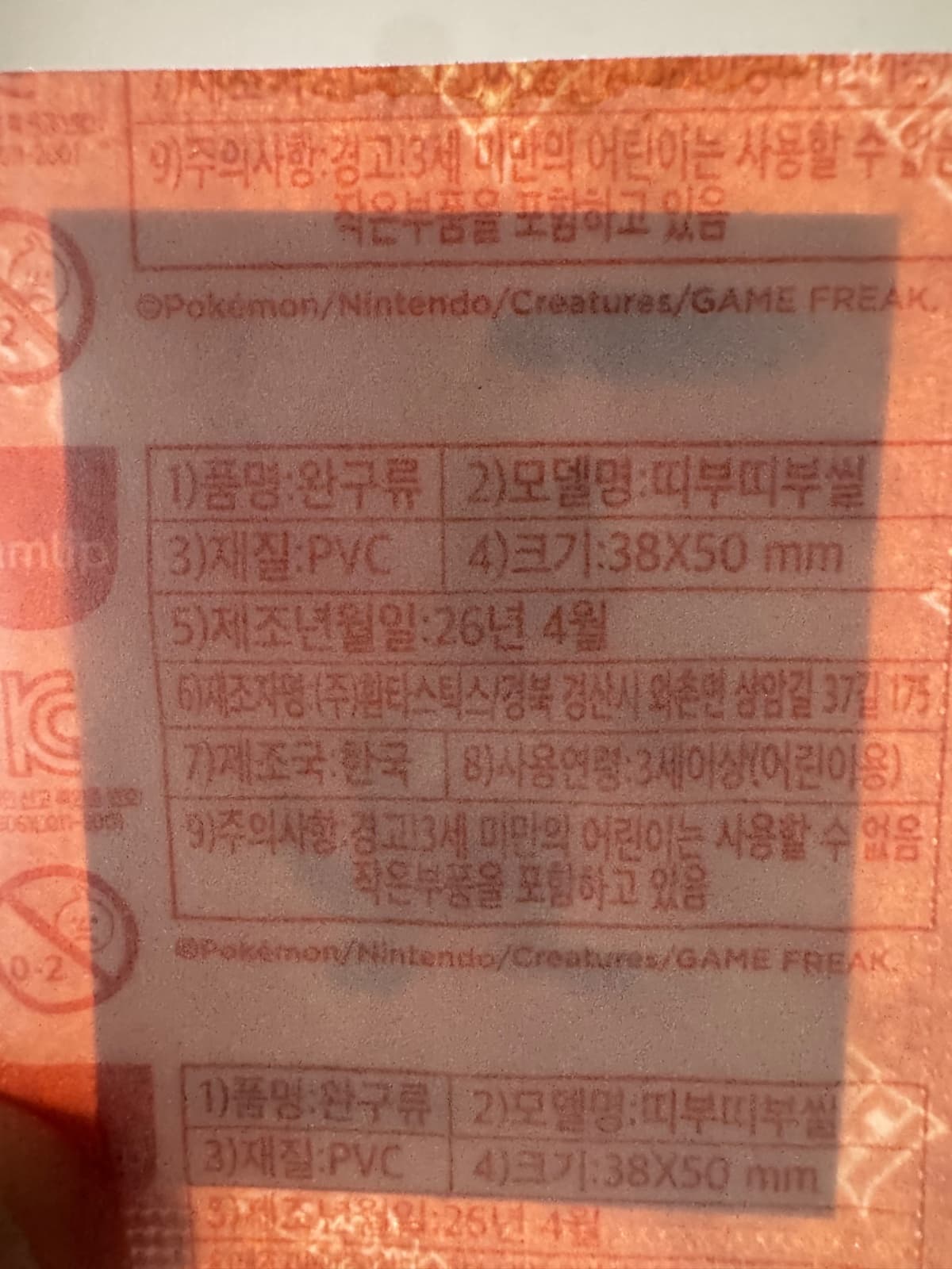 슬라이드 이미지 2