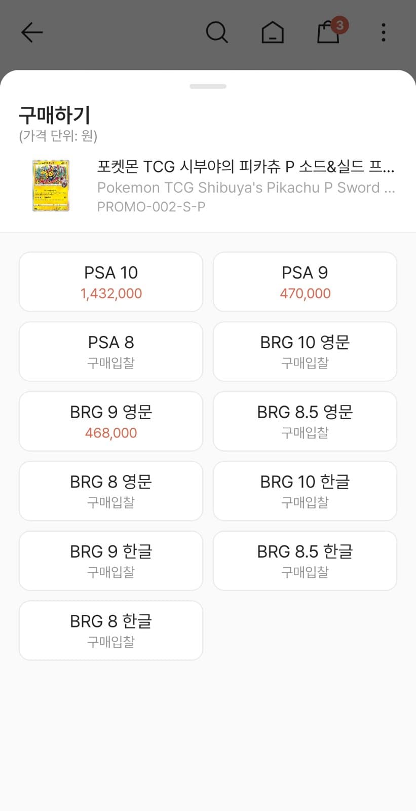 슬라이드 이미지 9