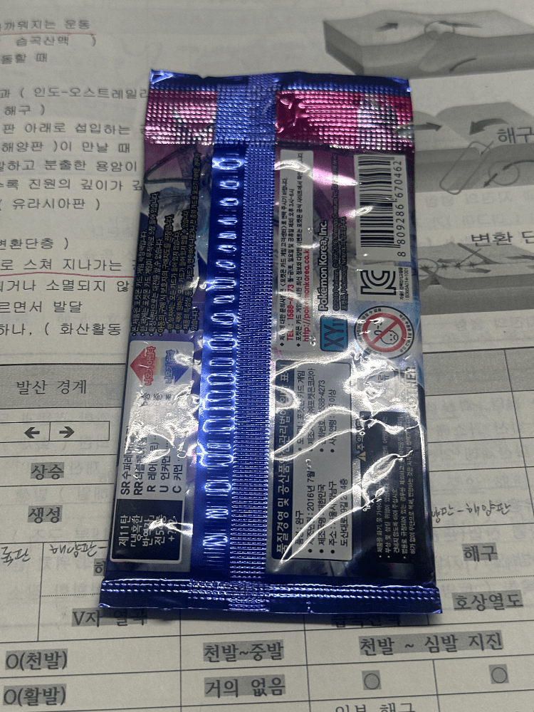 슬라이드 이미지 2