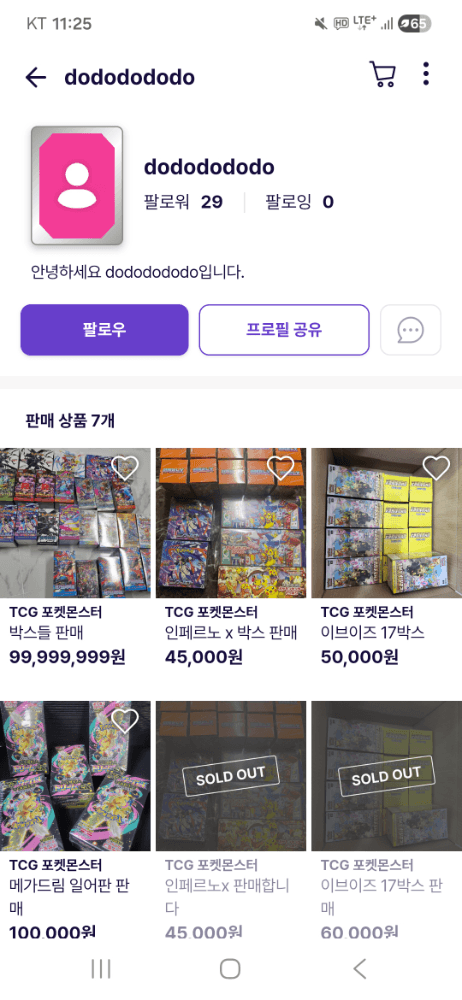 슬라이드 이미지 2