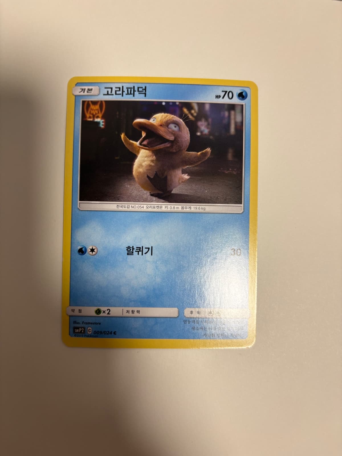 슬라이드 이미지 1