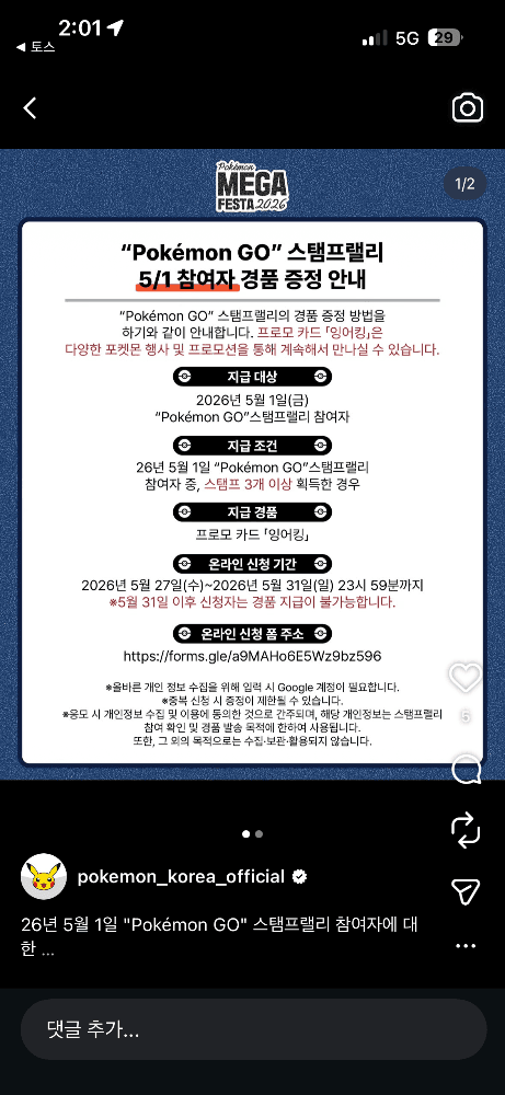 슬라이드 이미지 2