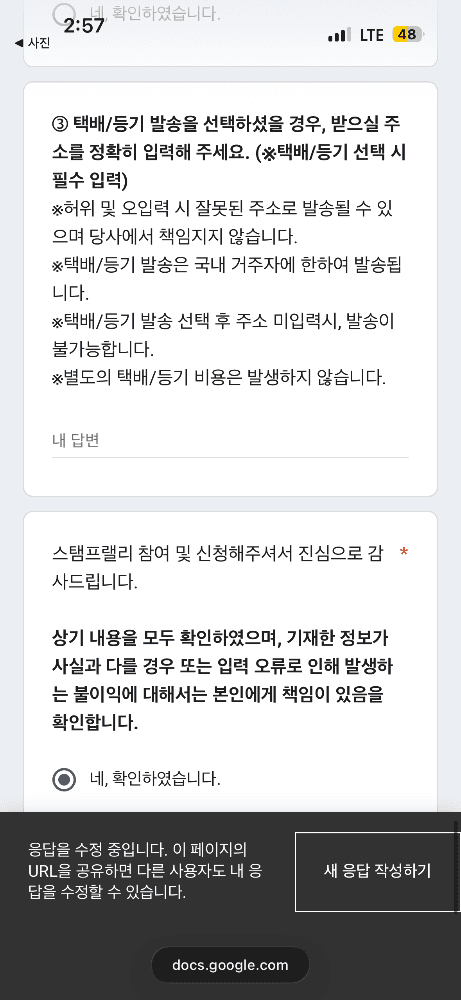 슬라이드 이미지 3