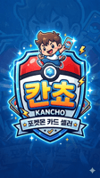 칸쵸135