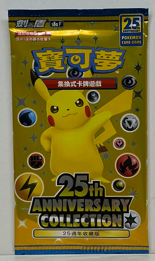 포켓몬카드 25주년 팩 중판1