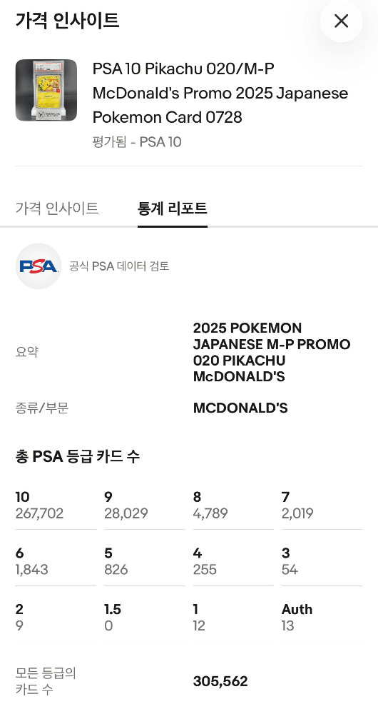 슬라이드 이미지 4