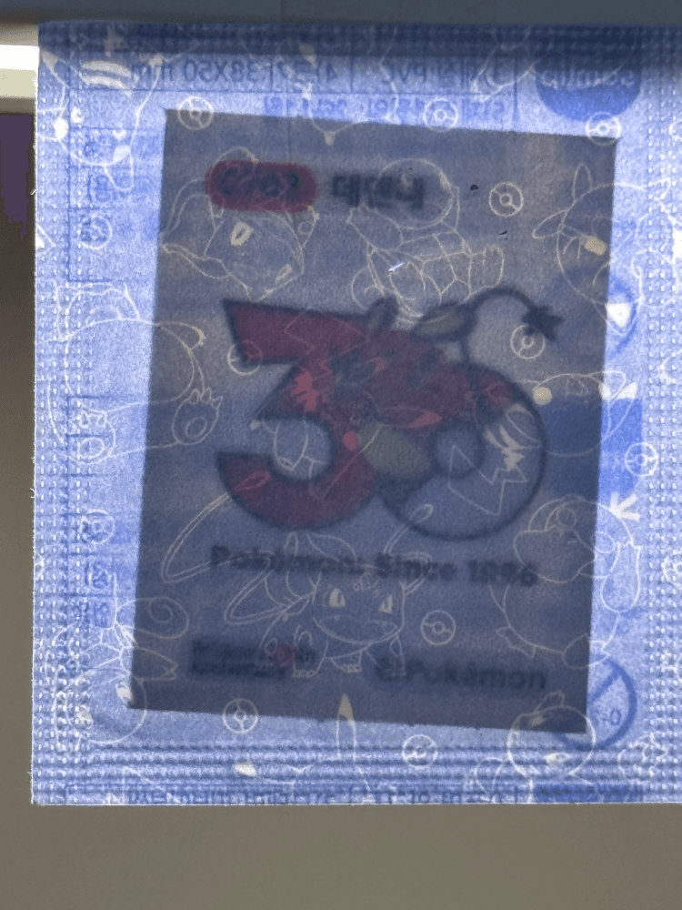 30주년 띠부씰 데덴네
