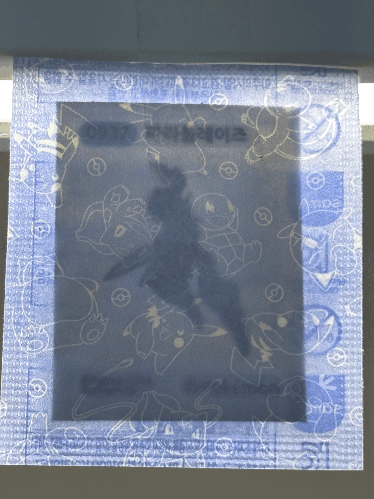 파라블레이즈 띠부씰