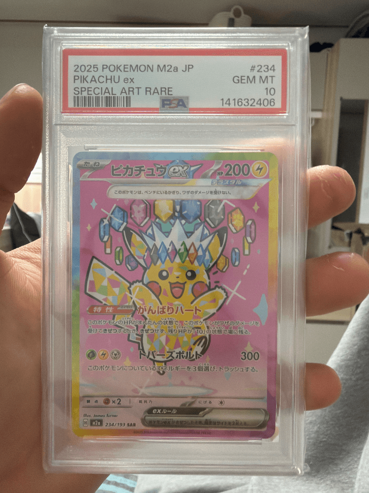 포켓몬 TCG 피카츄 ex SAR 메가 드림 ex (일어판)