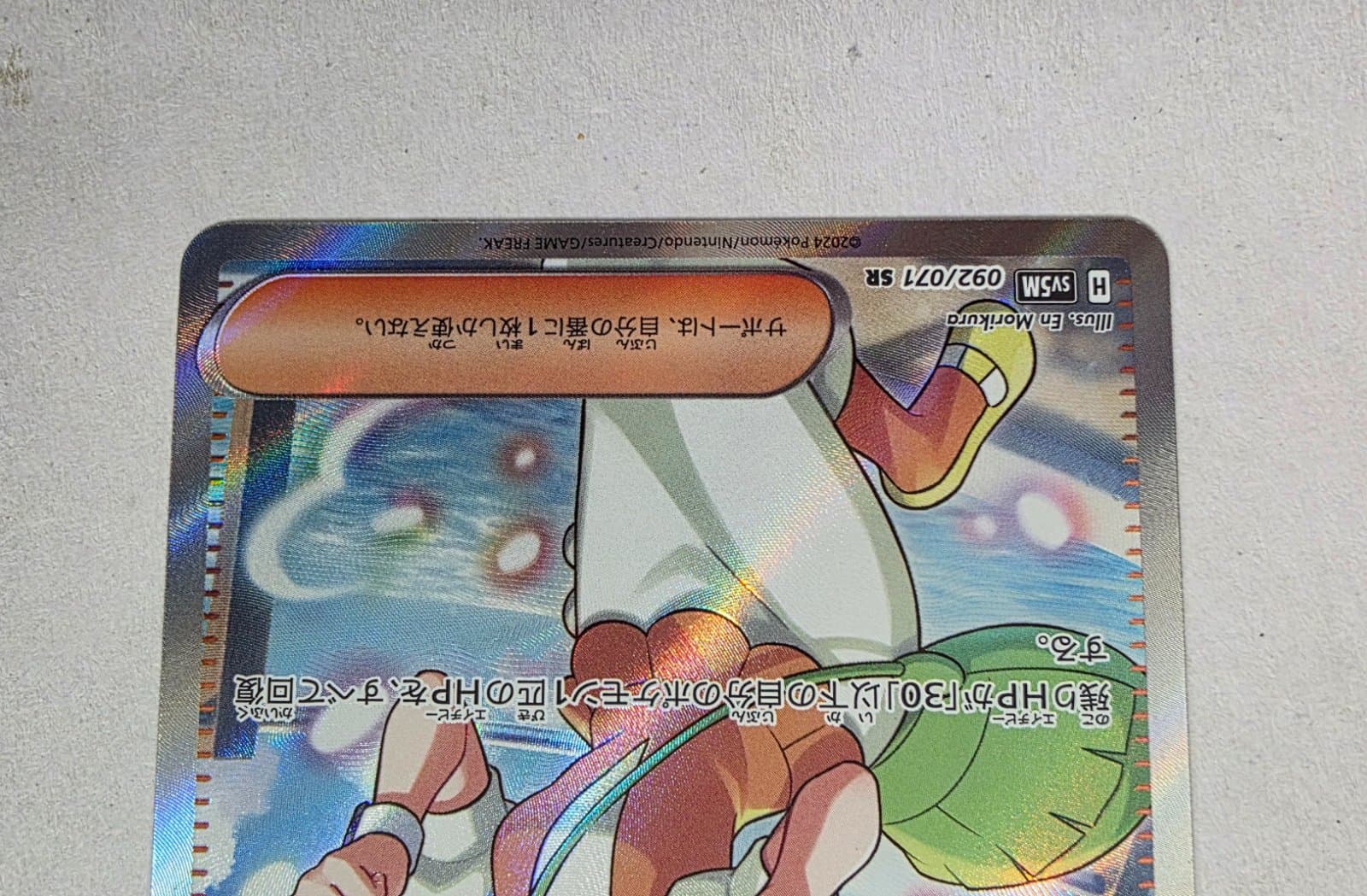 슬라이드 이미지 2