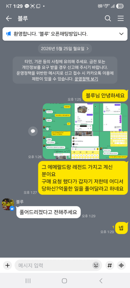 슬라이드 이미지 1