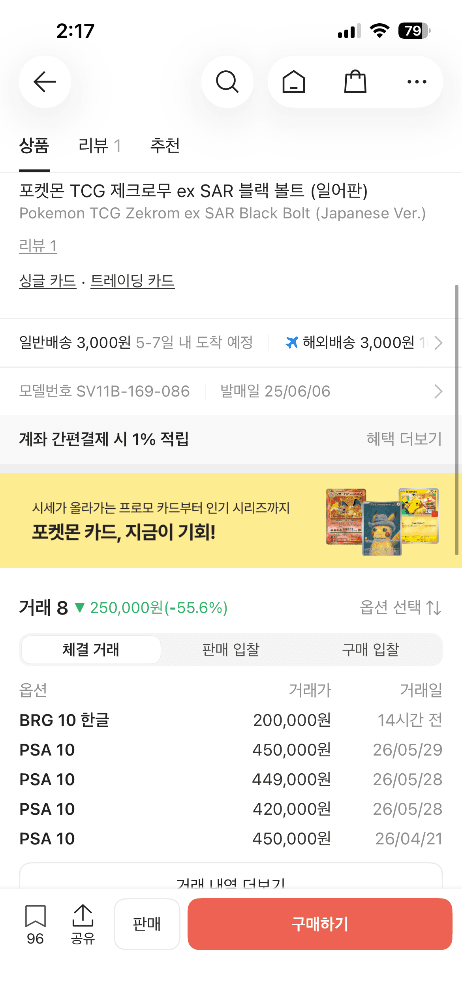 슬라이드 이미지 2