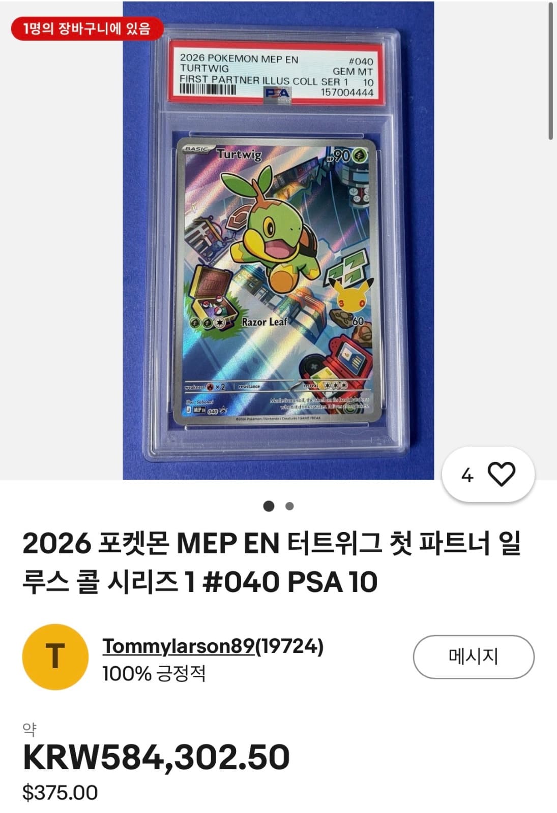 슬라이드 이미지 3
