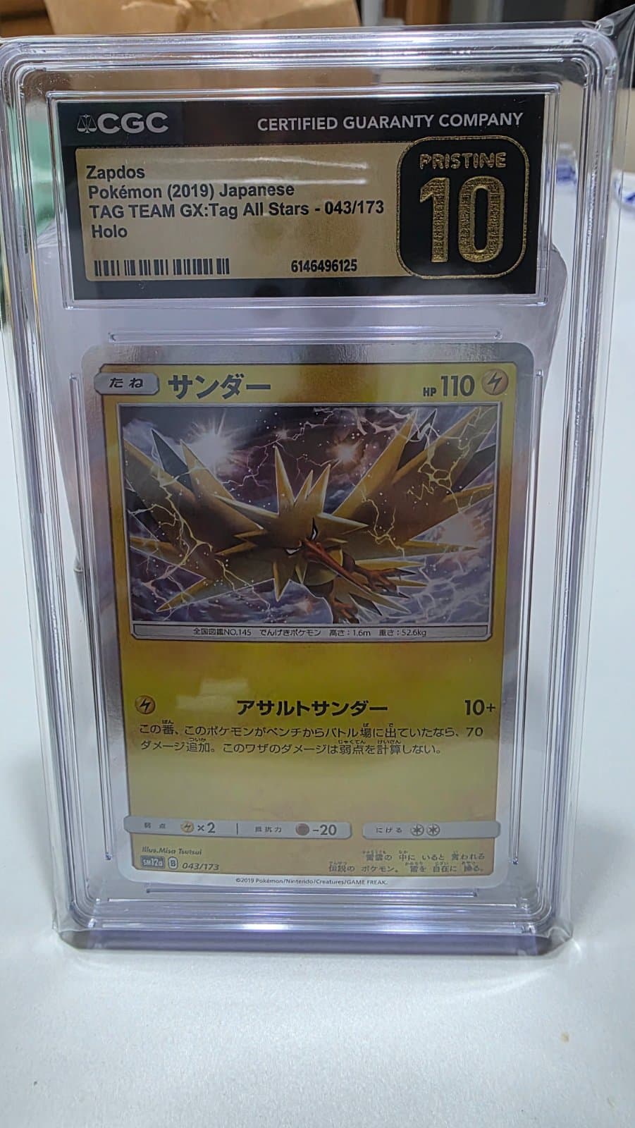 [ 일본판 ] 2019 썬더 홀로 ( CGC PRISTINE 10)