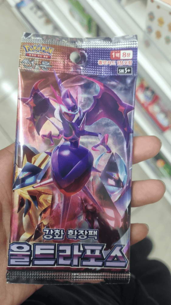 울트라포스 고대팩