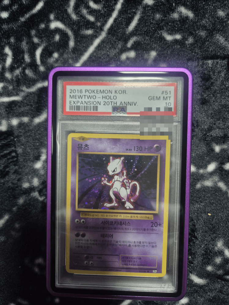 뮤츠20주년 psa10 pop12