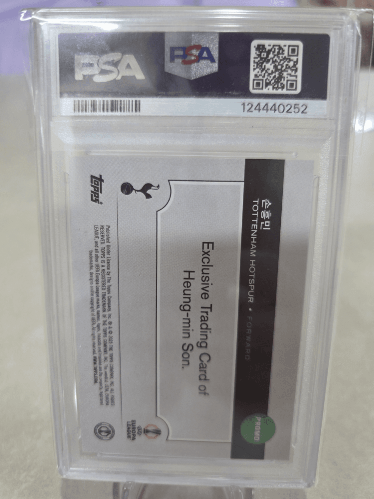 손흥민 한글PSA10