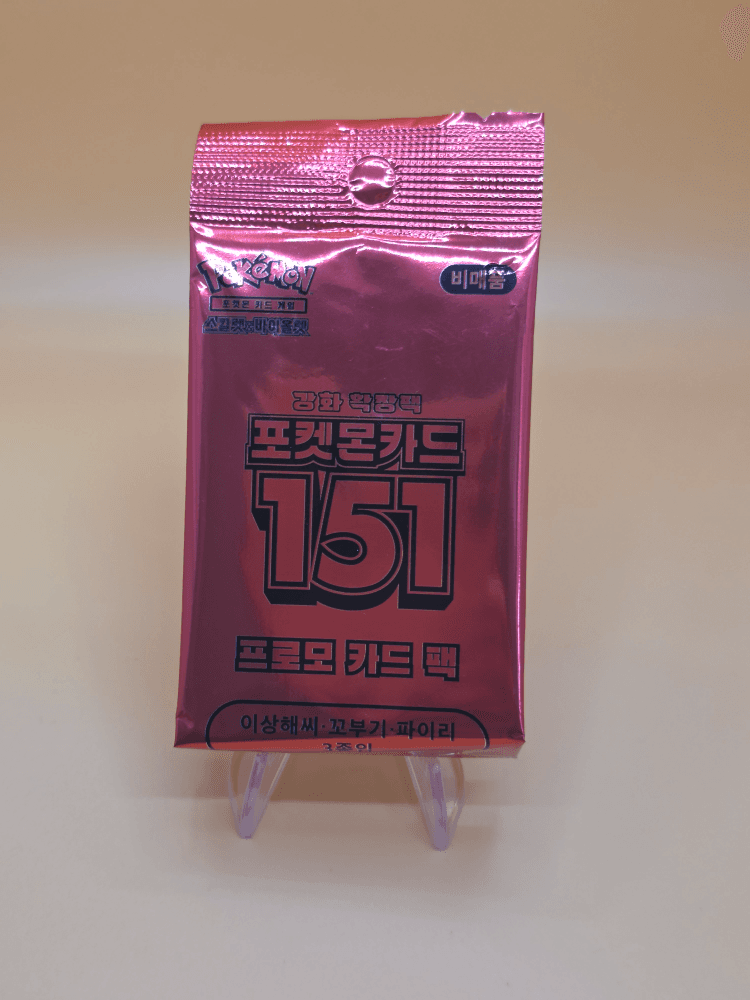 포켓몬 카드 한국판 '포켓몬 카드 151' 프로모 팩 (미개봉)